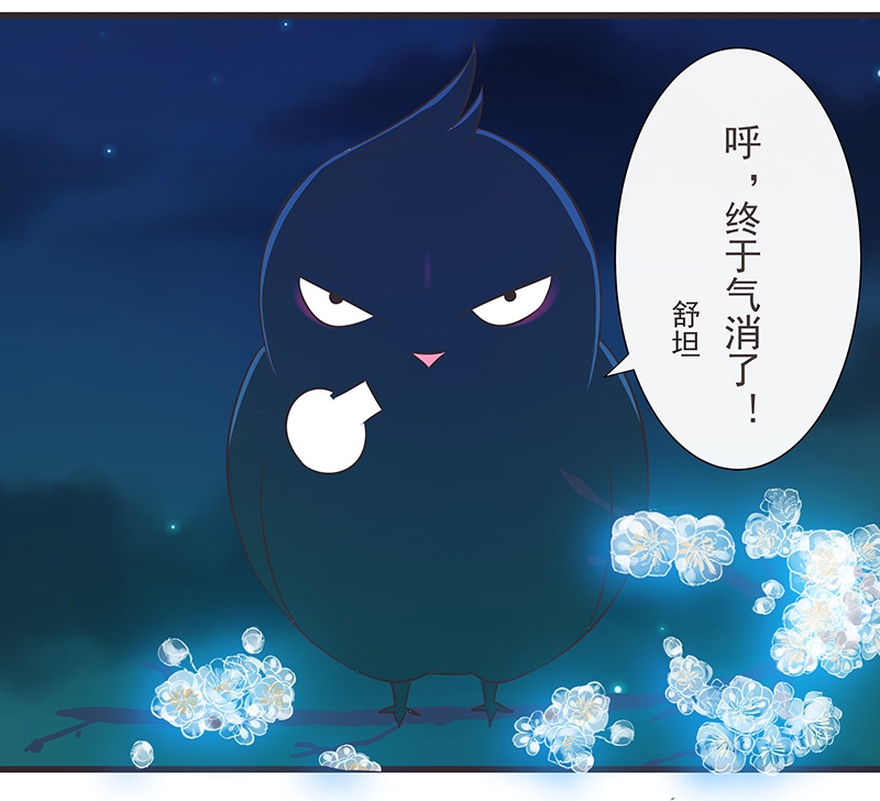 一世伴简写漫画,第25话5图