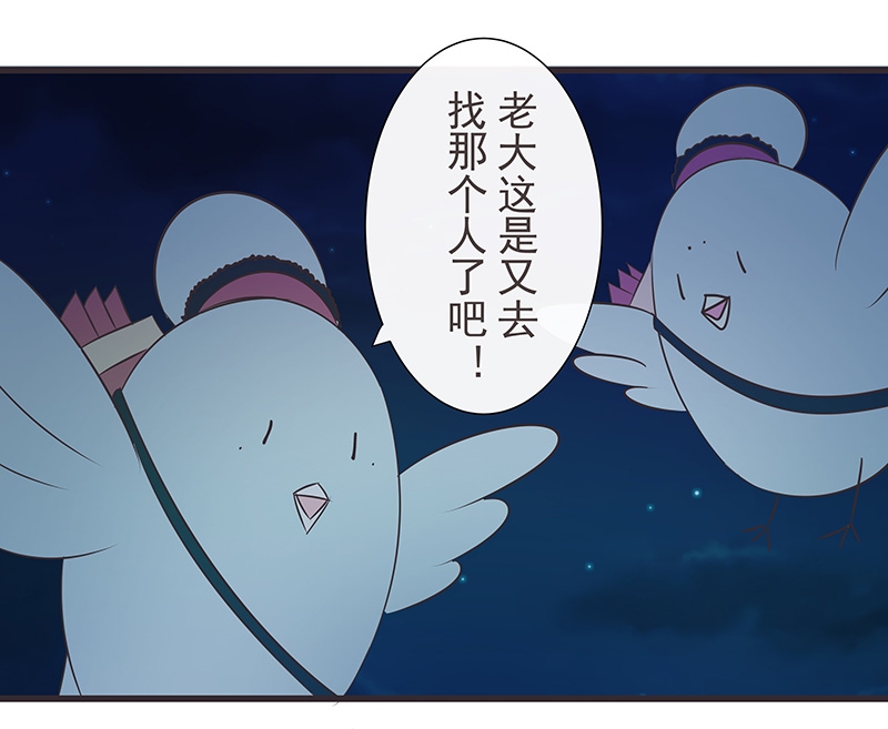 一世伴简写漫画,第25话1图