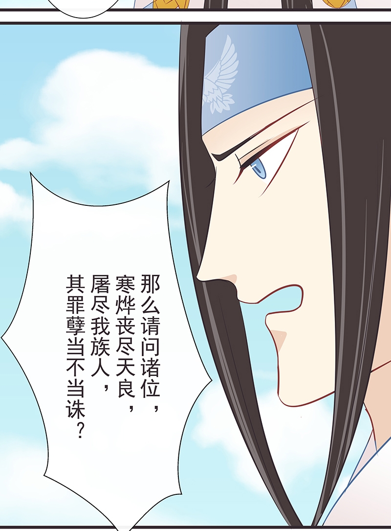 第31话4