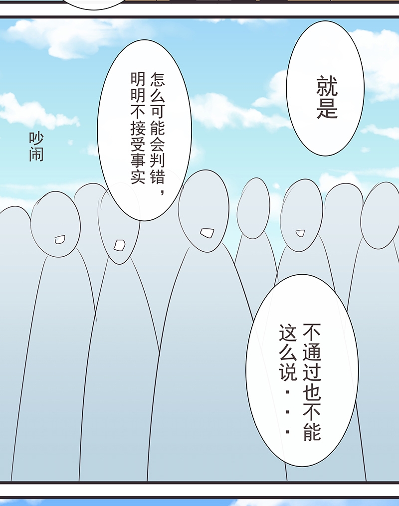 第31话2