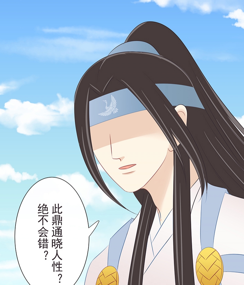 第31话3