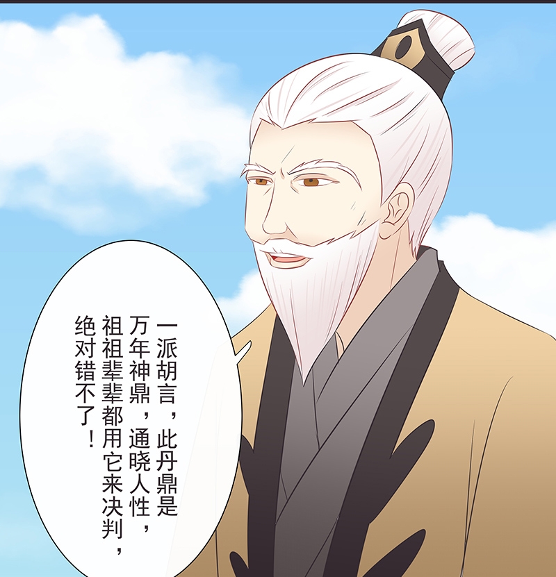 第31话1
