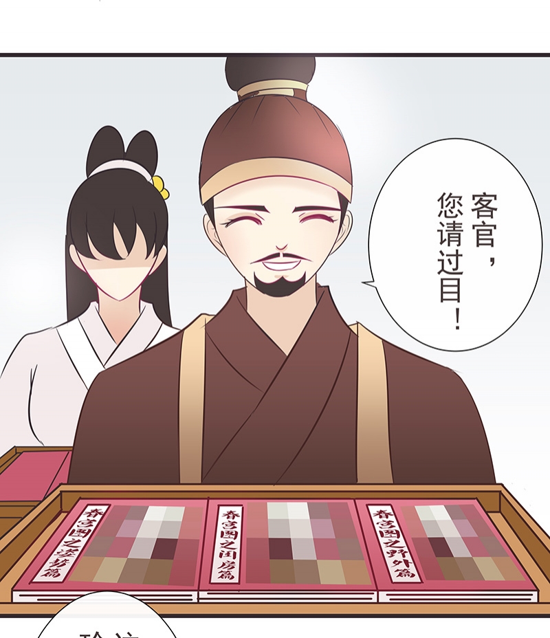 第23话3