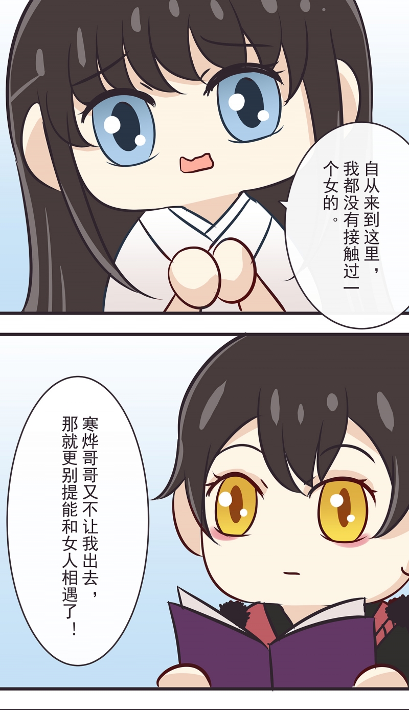 第51话2