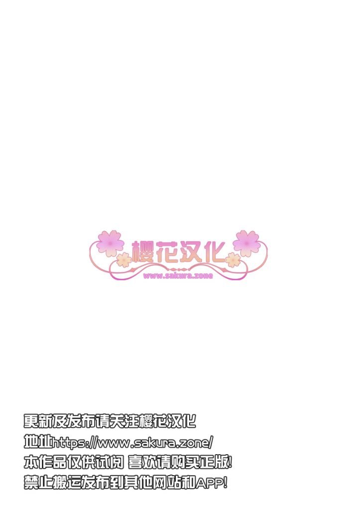 狂犬旁言漫画,第12话2图