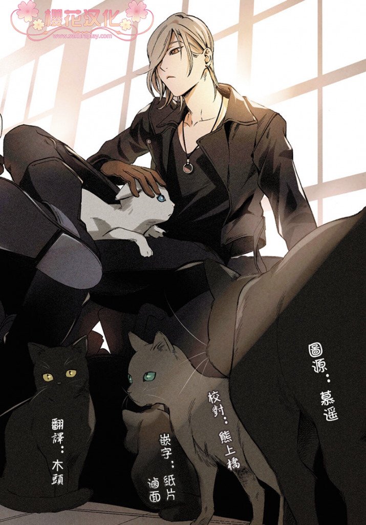 忠犬八公日漫漫画,第1话3图
