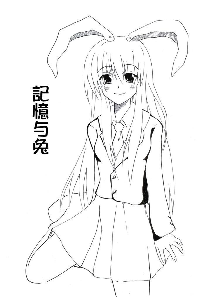 第1话0