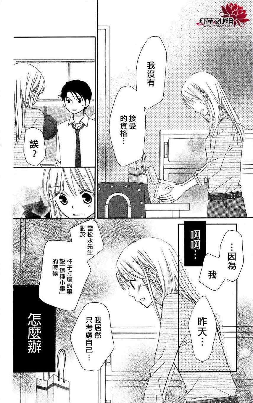 第54话1