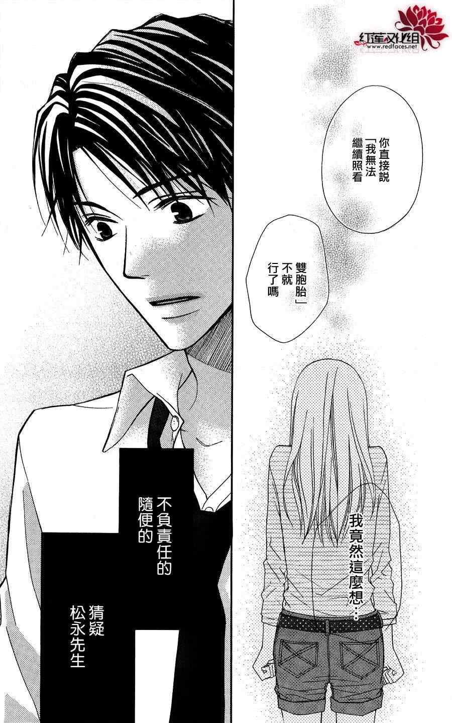 第54话4
