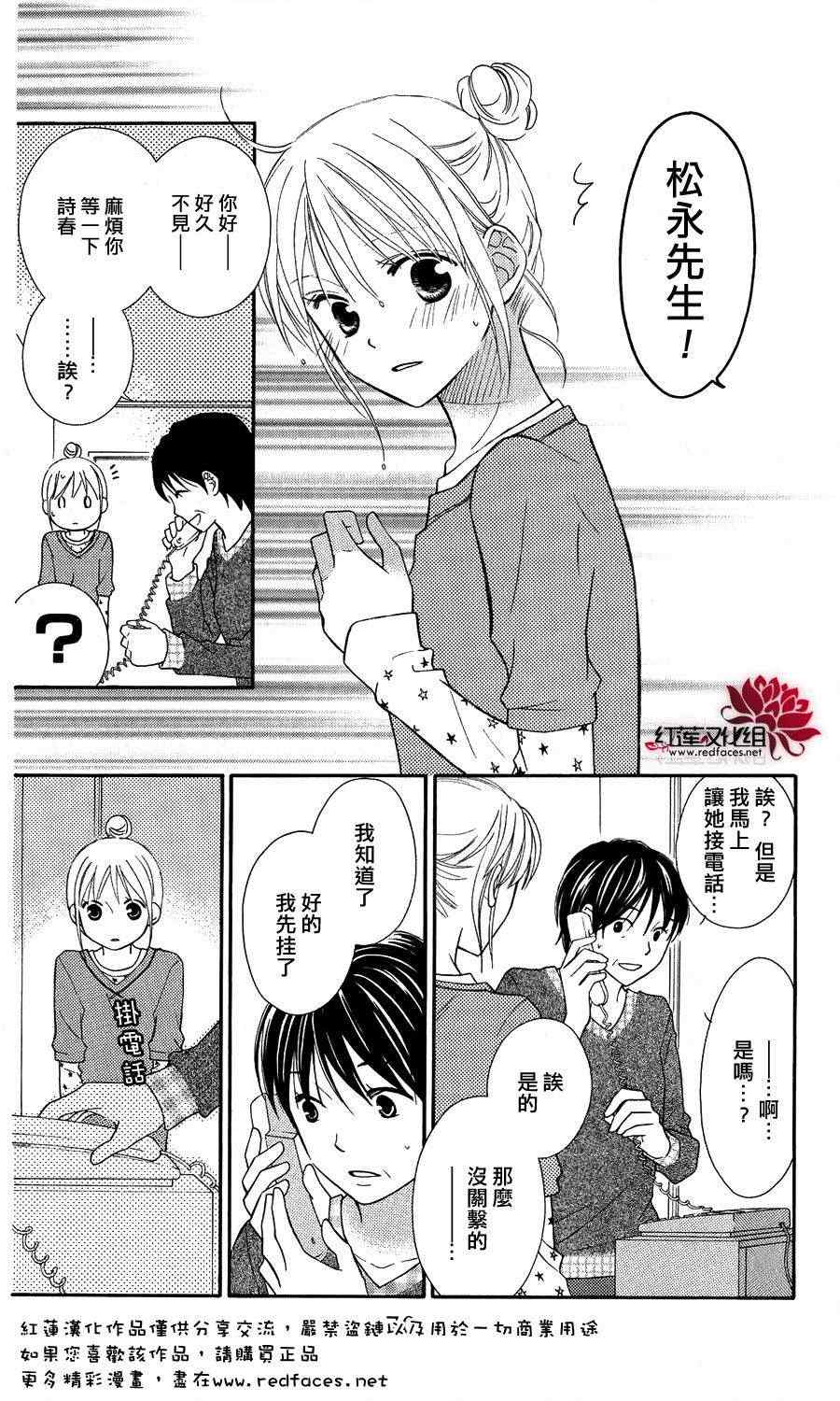 第54话3