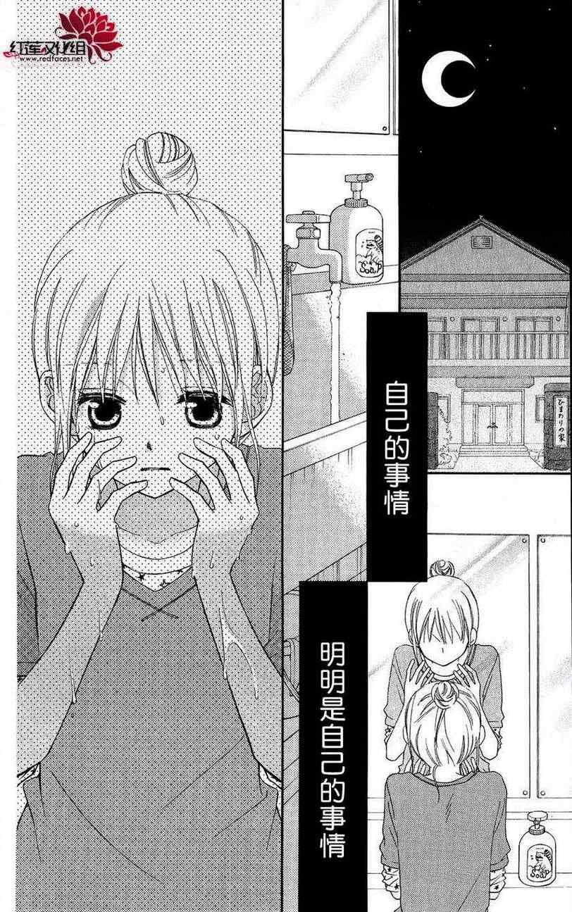 第54话1