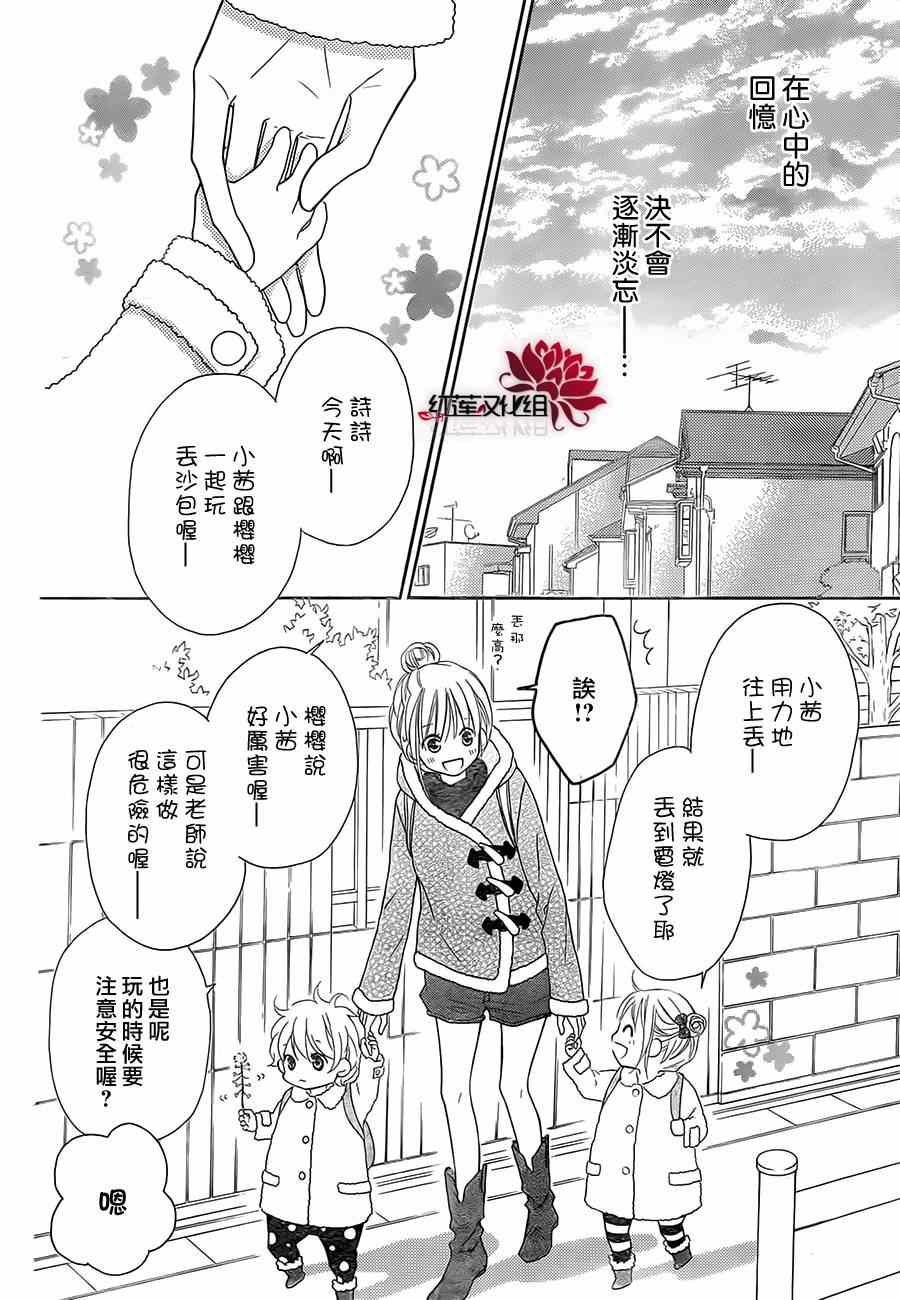 第90话3