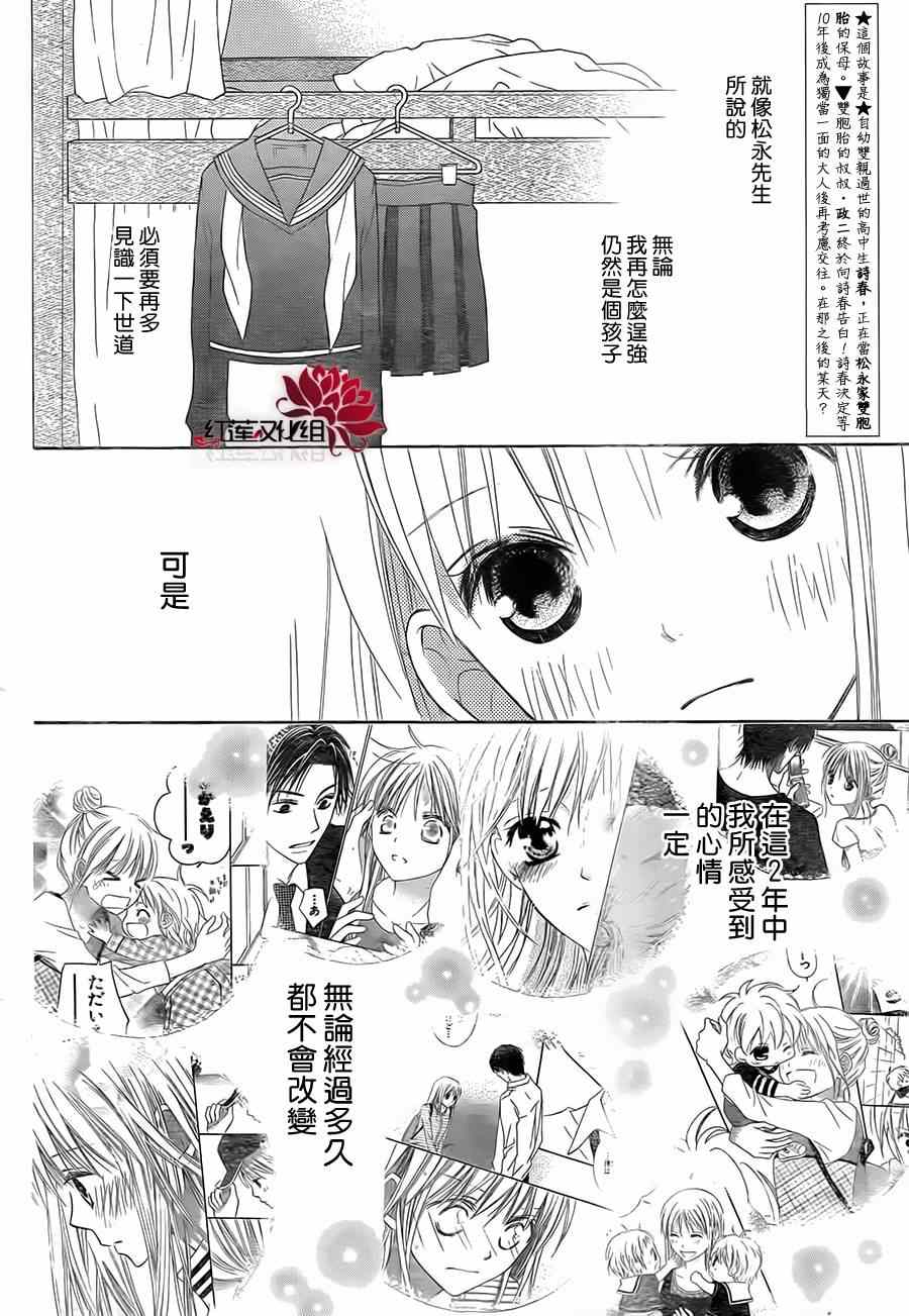 第90话1