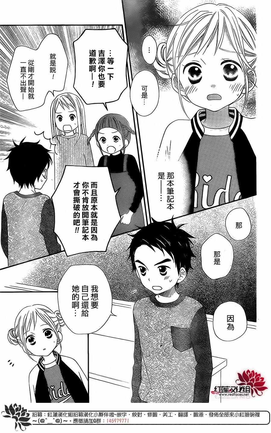 外传044