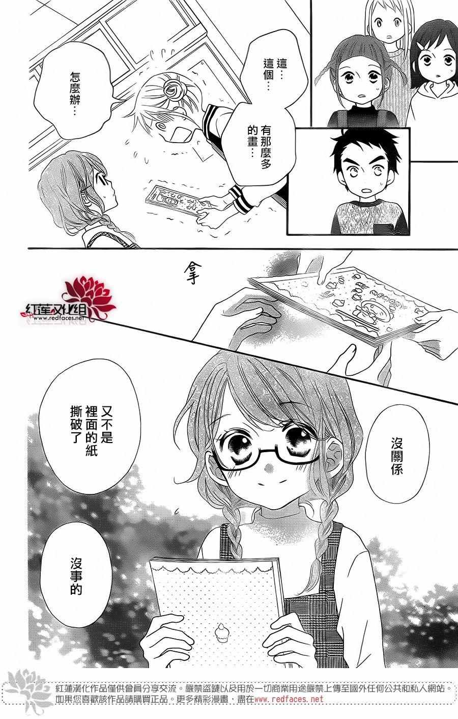 外传043