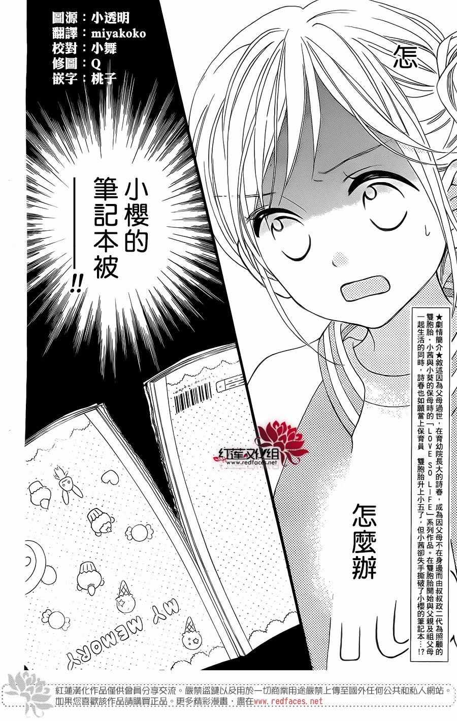 外传041