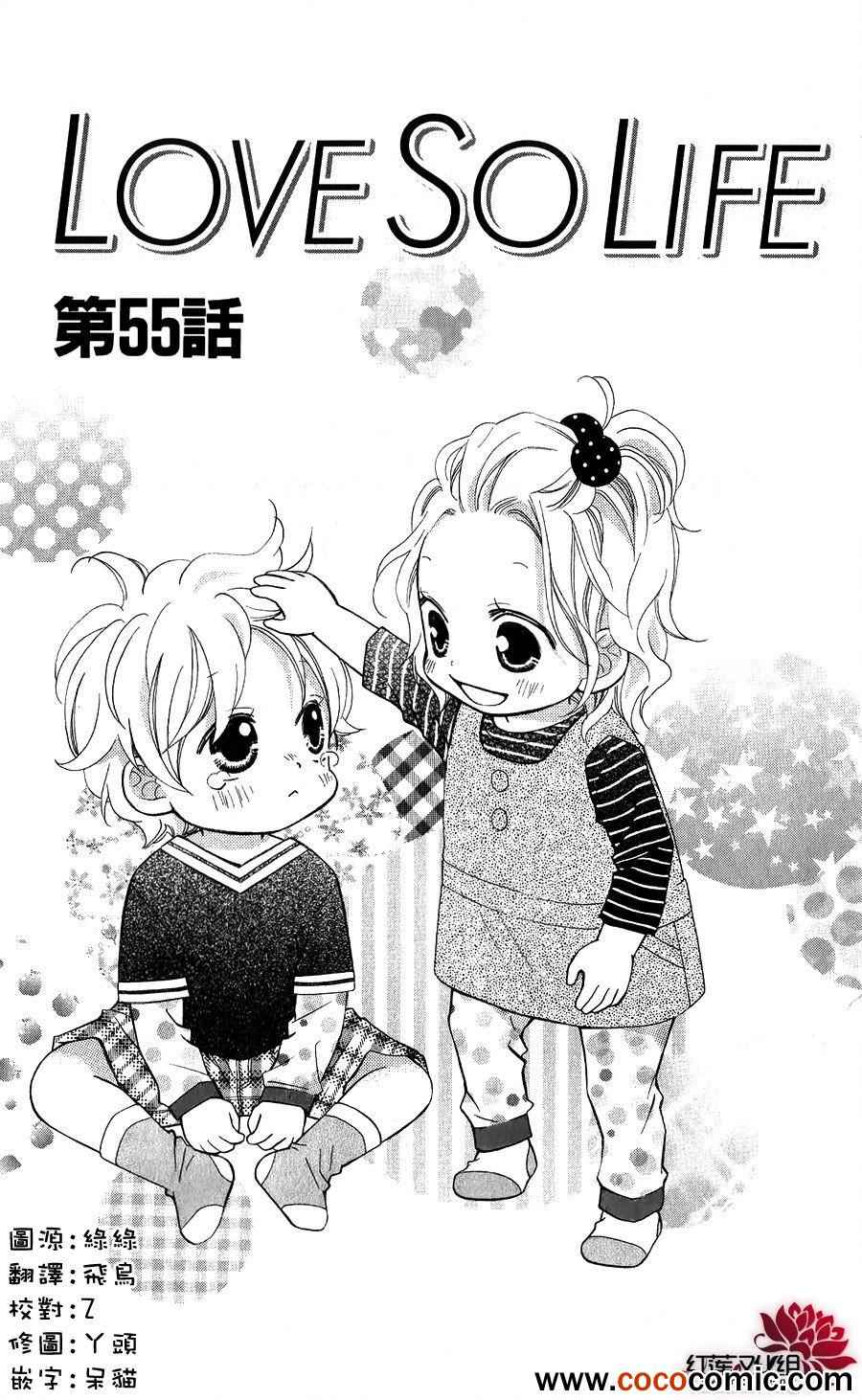 第55话0
