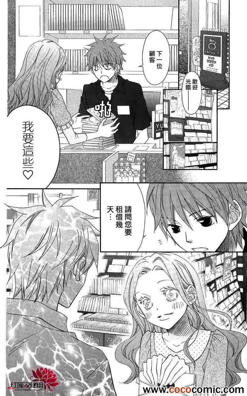 第55话1