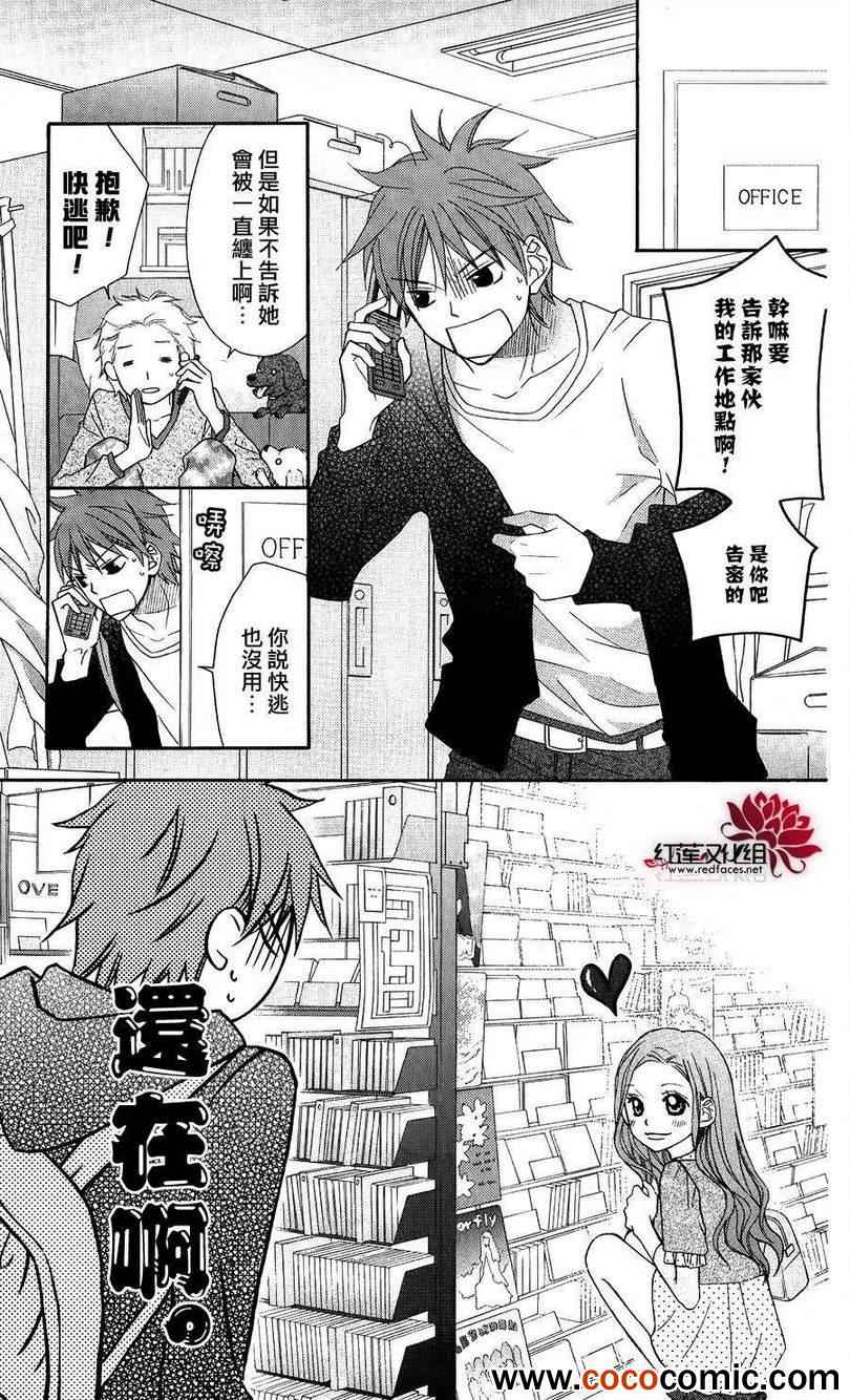 第55话2