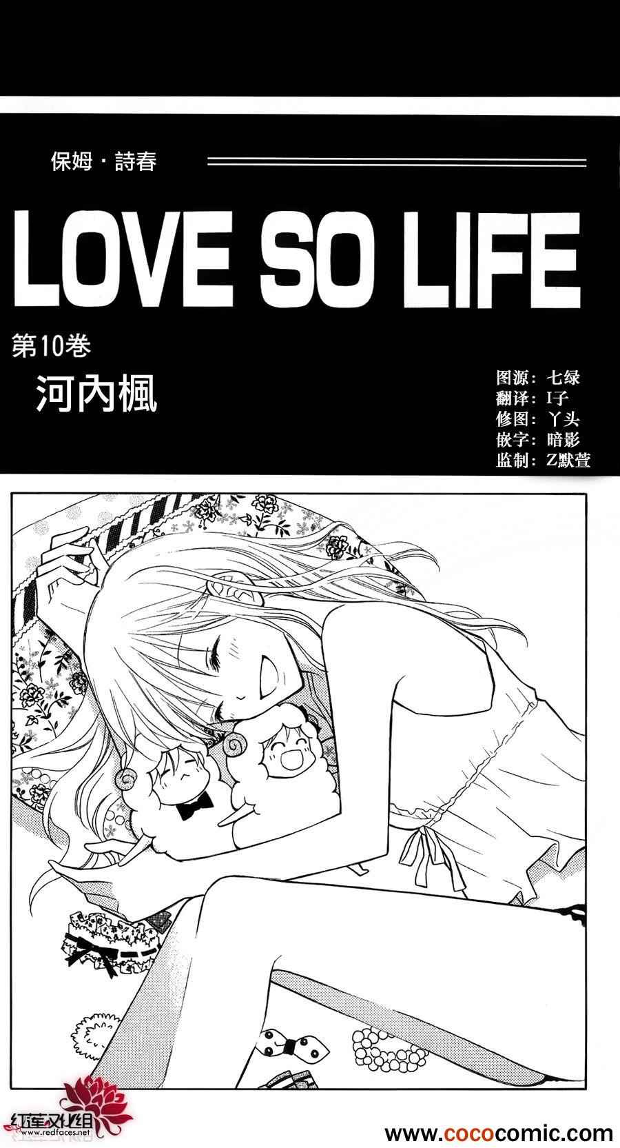 第52话0