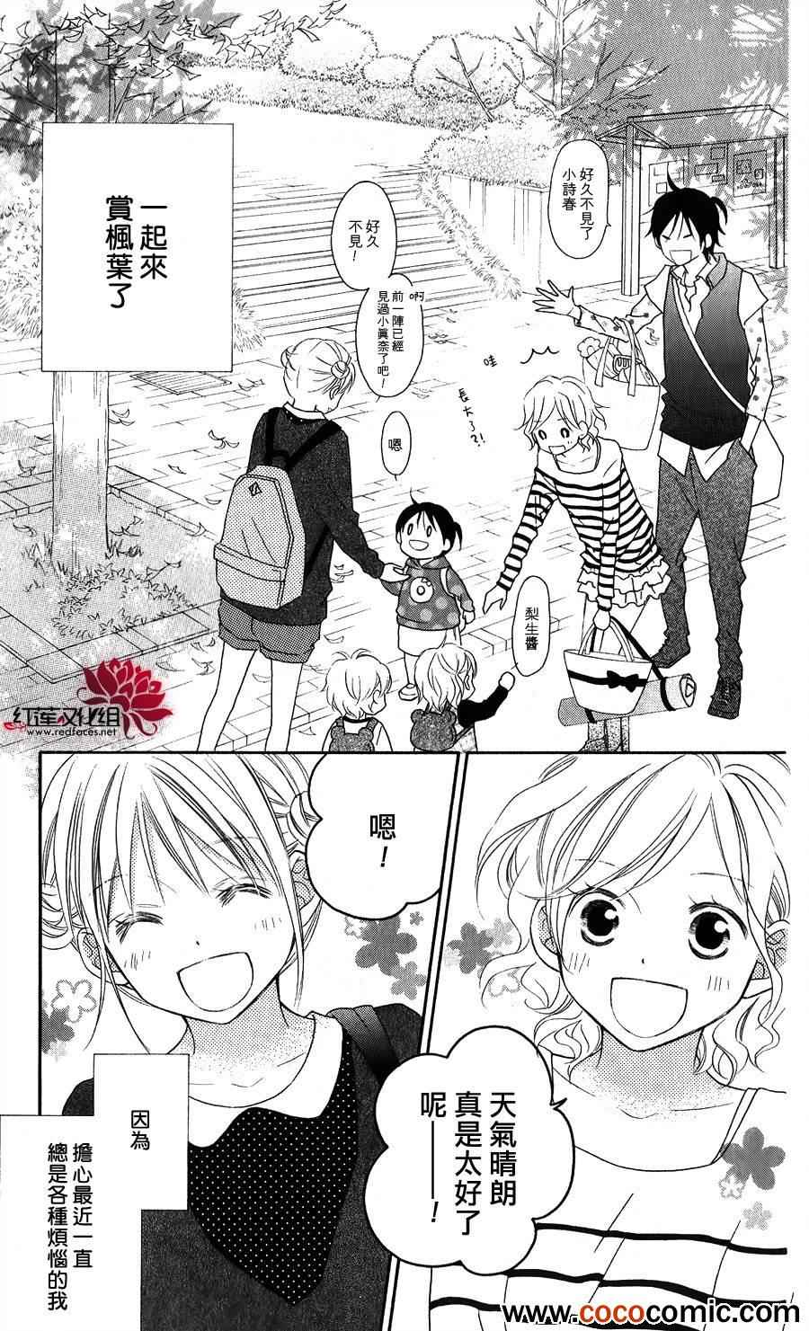 第57话2