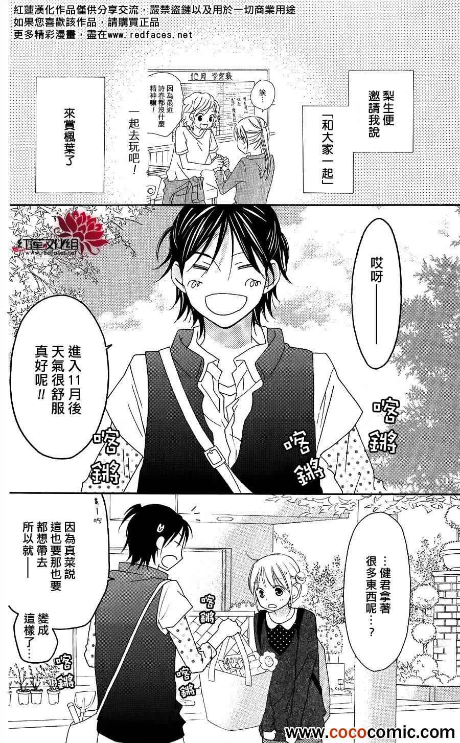 第57话3