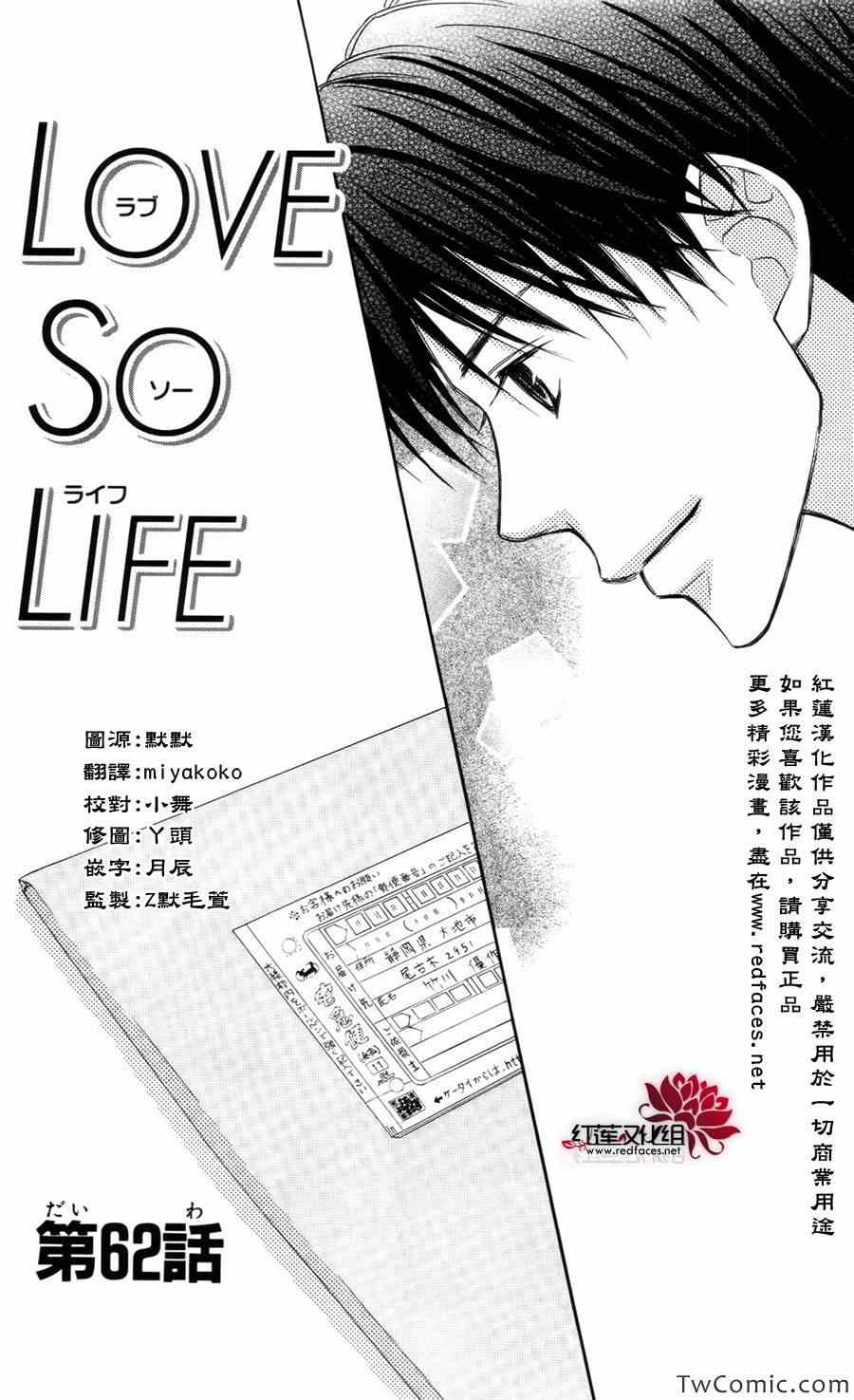 第62话0