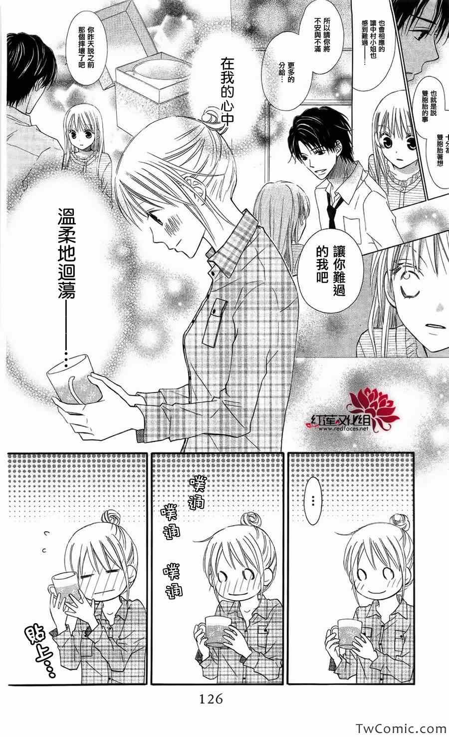 第62话2