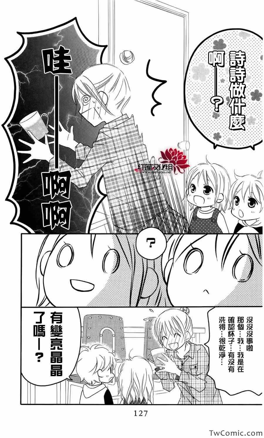 第62话3
