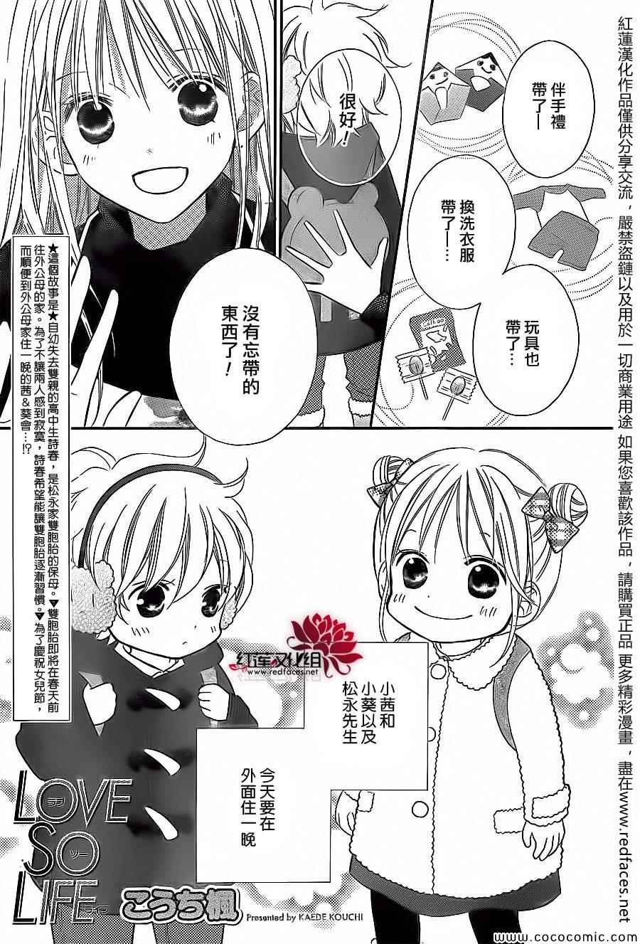 第81话0