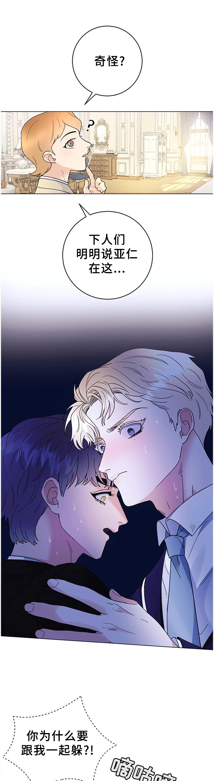 主人的排泄物就是奴的食物vk漫画,第32章：灵性的狗狗1图