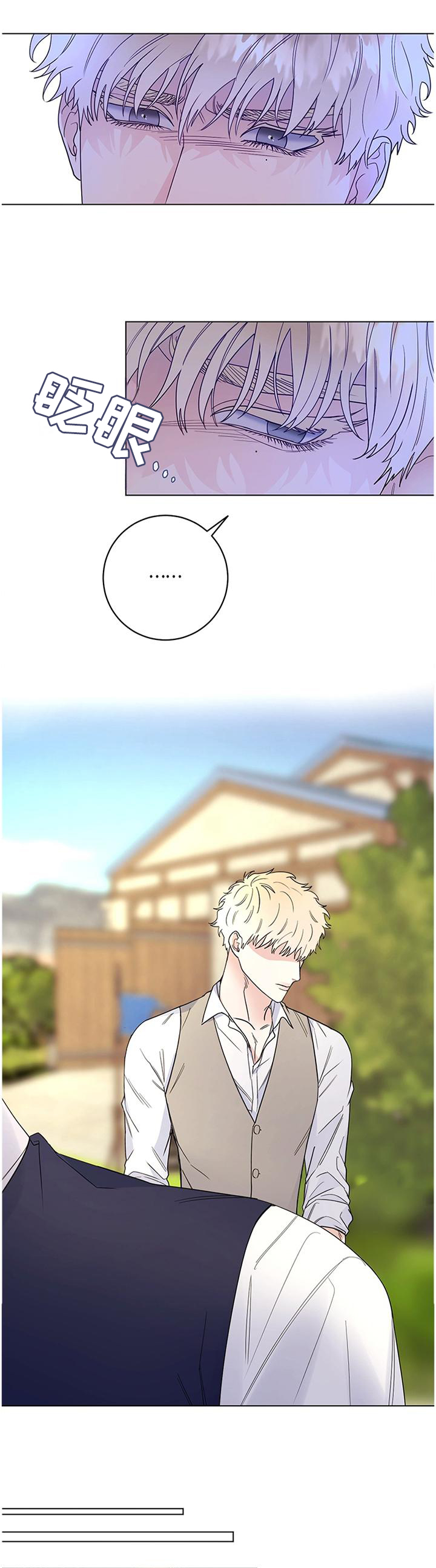 主人的排泄物就是奴的食物vk漫画,第39章：骑马2图