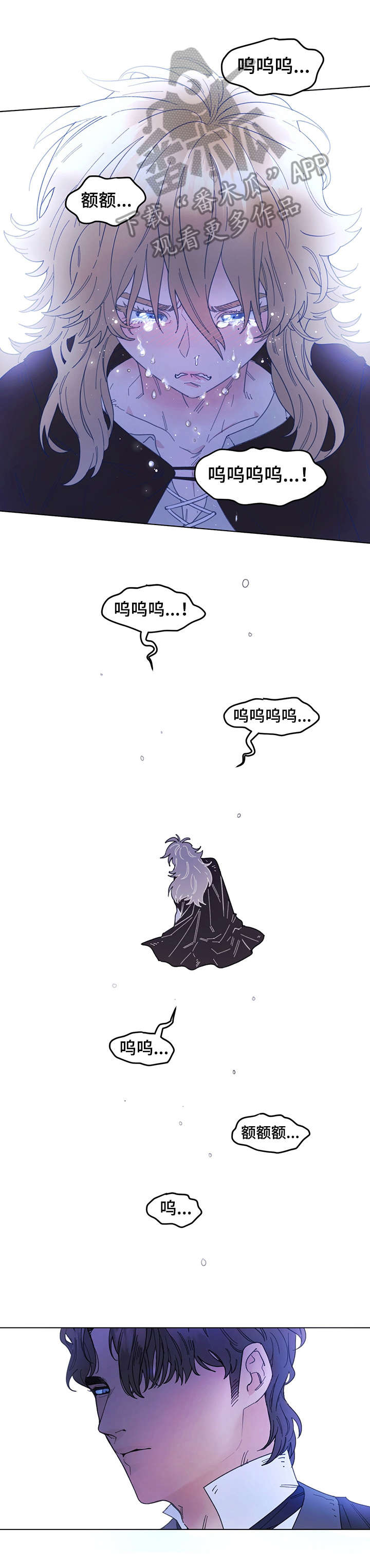 我成了主人的宠物漫画,第2章：欢迎2图