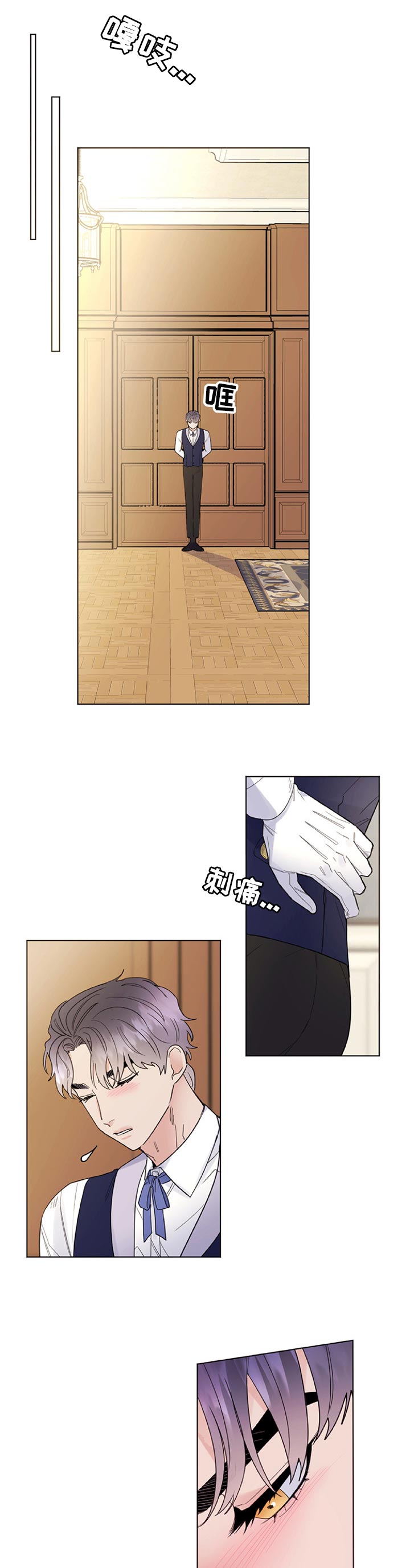 主人的排泄物就是奴的食物vk漫画,第51章：上瘾1图