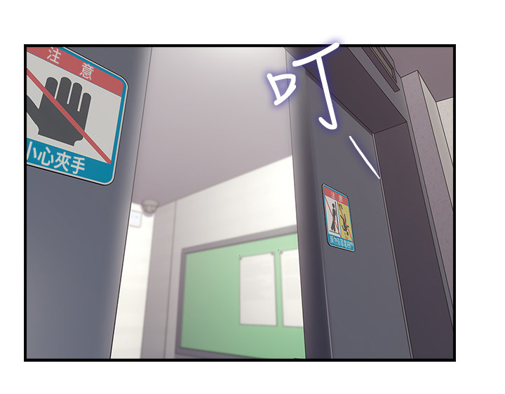 隔墙之爱下载漫画,第40章：电梯冥想2图