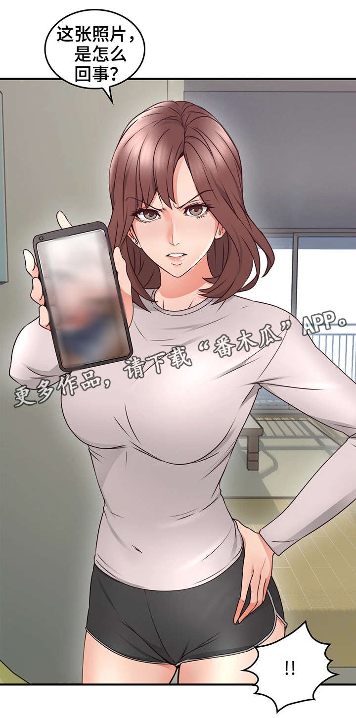 隔墙花影动疑是玉人来什么意思漫画,第24章：素材2图