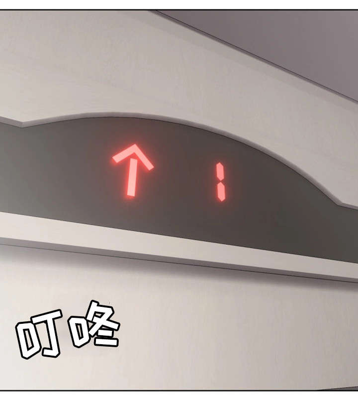 隔墙有耳是什么意思漫画,第4章：渣男2图