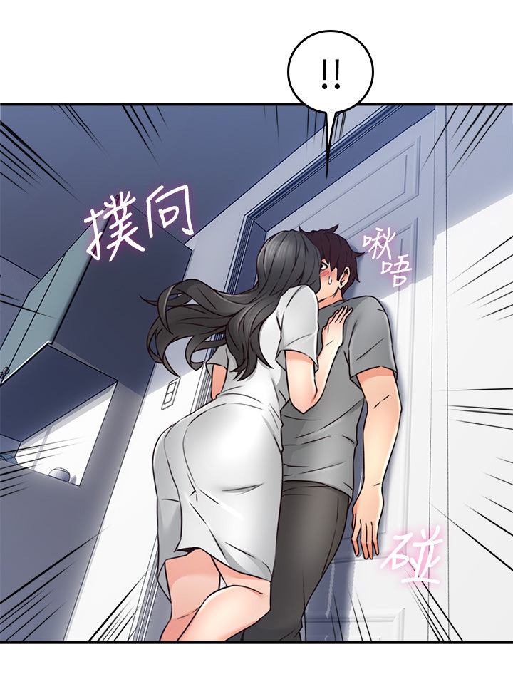 隔墙有耳是什么意思漫画,第29章：继续哄我吧5图