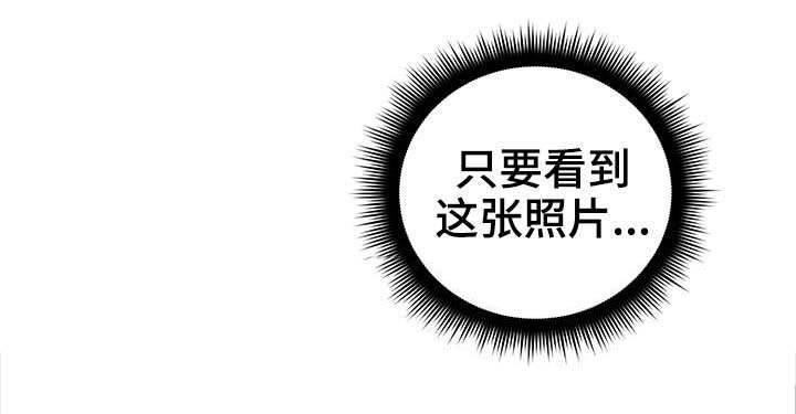 隔墙之爱下载漫画,第27章：孤独3图