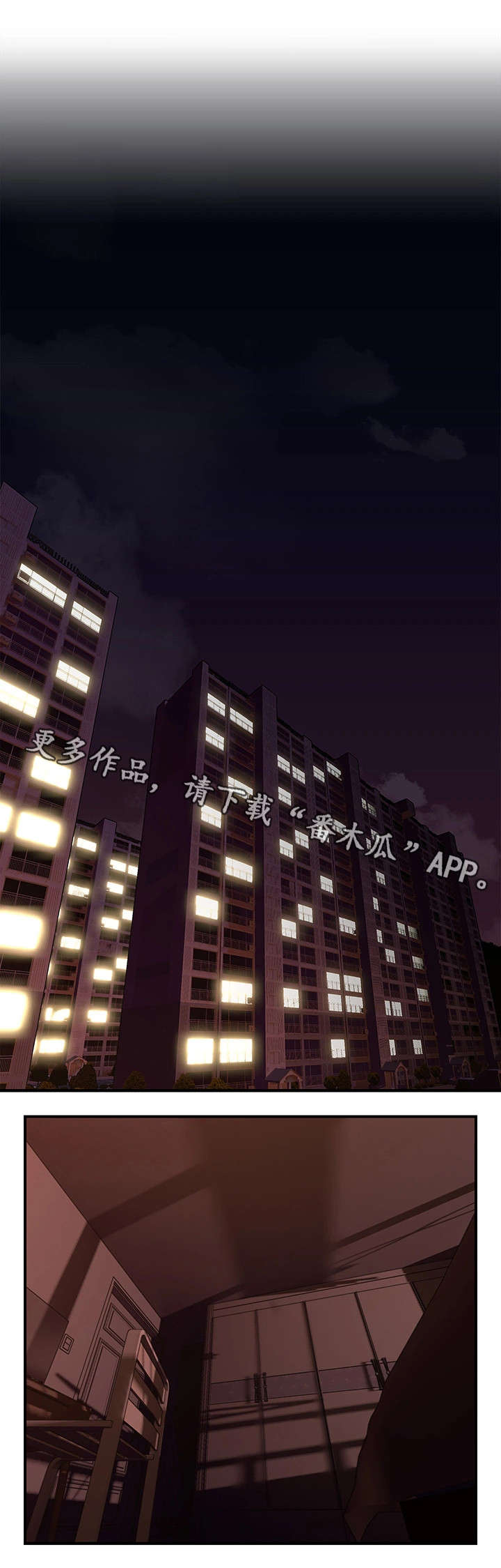 隔墙之爱下载漫画,第27章：孤独1图