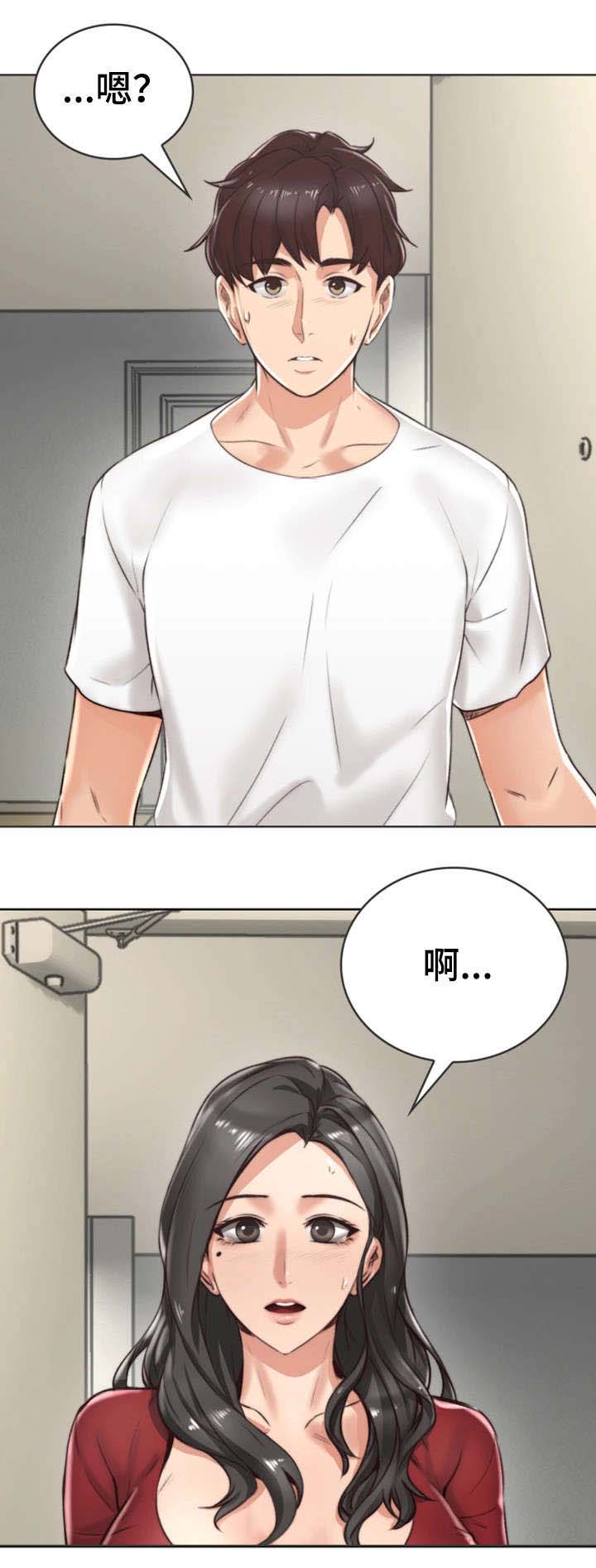隔墙花影动疑是玉人来什么意思漫画,第1章：作家5图