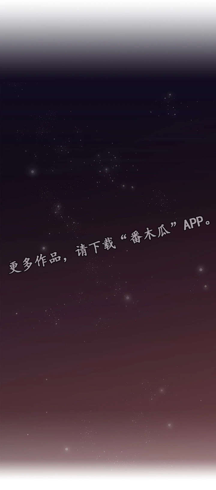 隔墙之瘾免费阅读漫画,第23章：第一次1图