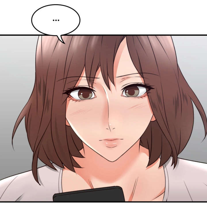隔墙花影动疑是玉人来什么意思漫画,第26章：为了你3图