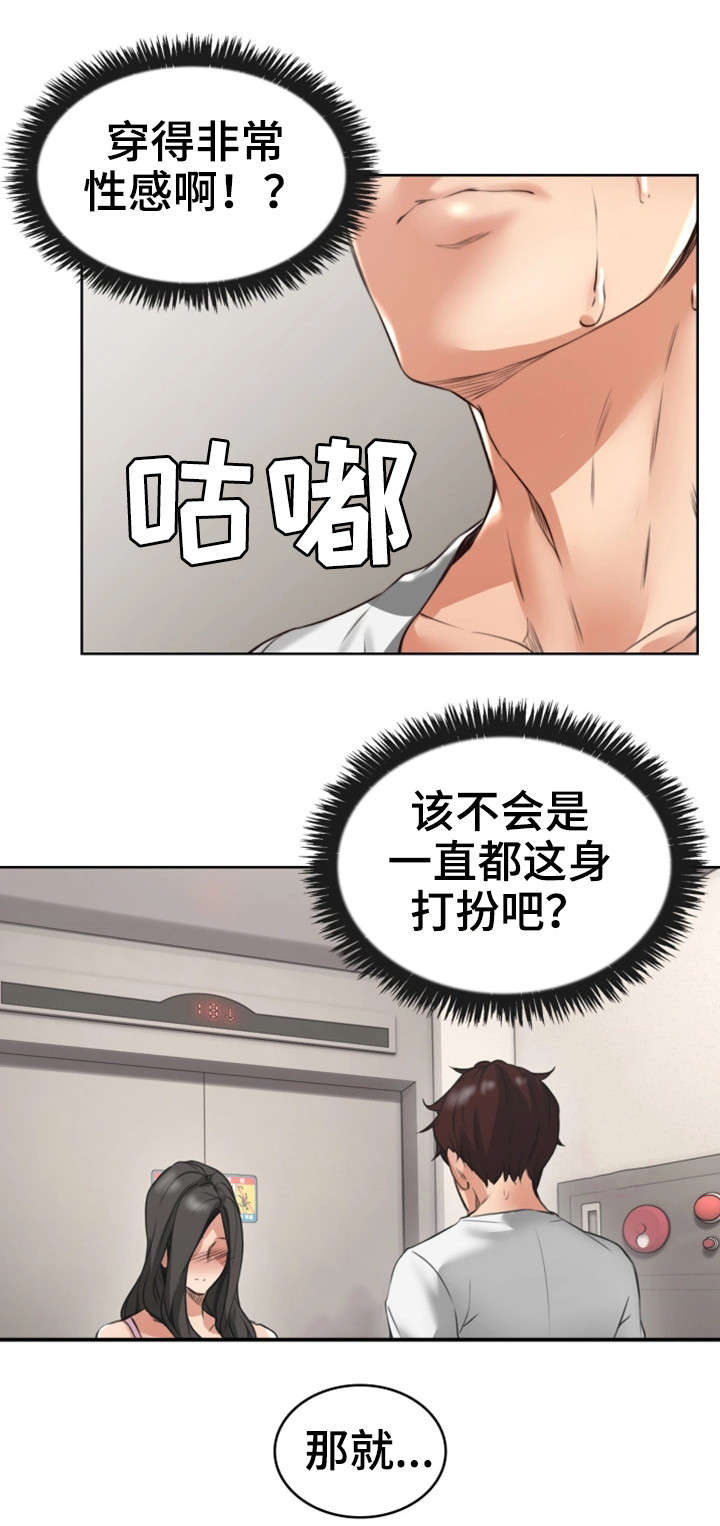 隔墙之瘾免费全集漫画,第3章：性感5图