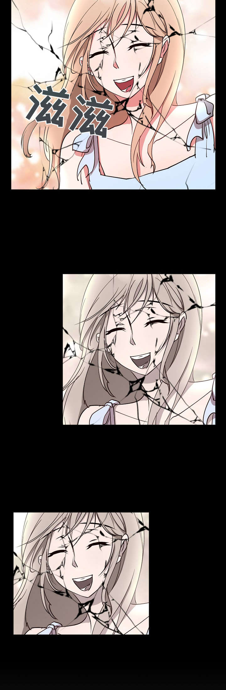猎物小说漫画,第2章：复仇之心5图