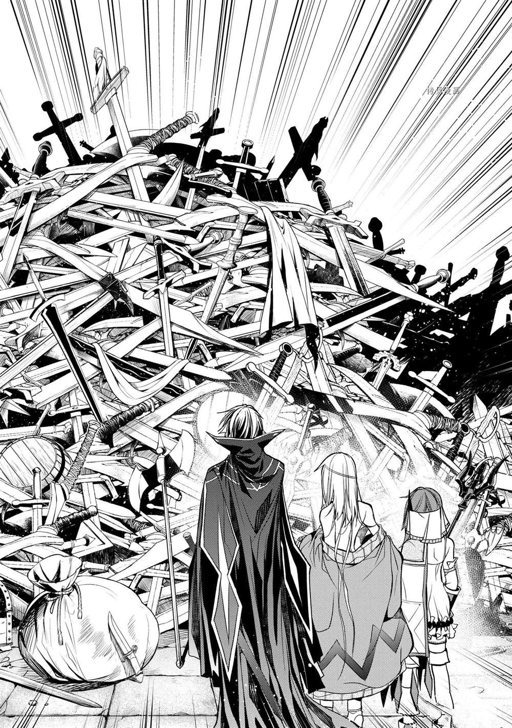 歼灭魔导的最强贤者 无才的贤者，穷极魔导登峰造极漫画,第19.3话 试看版3图