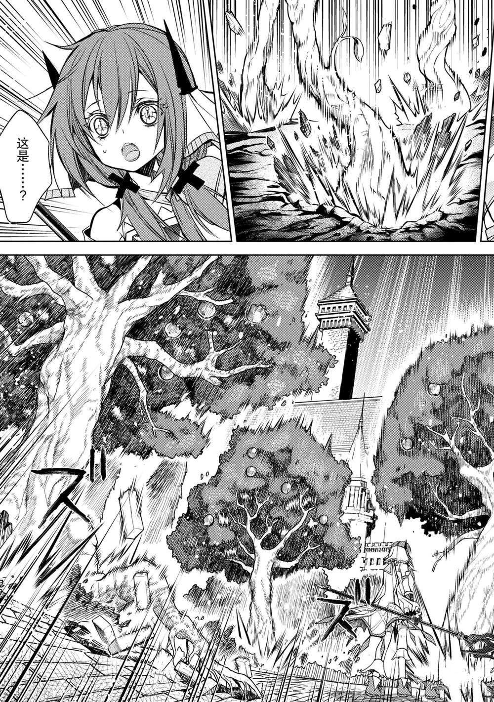 第16.5话 试看版1