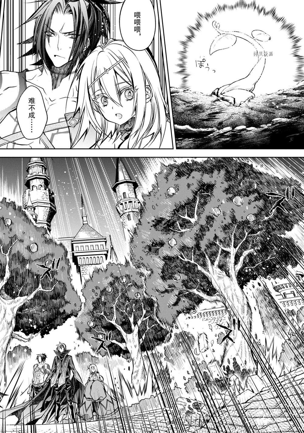 第16.5话 试看版0