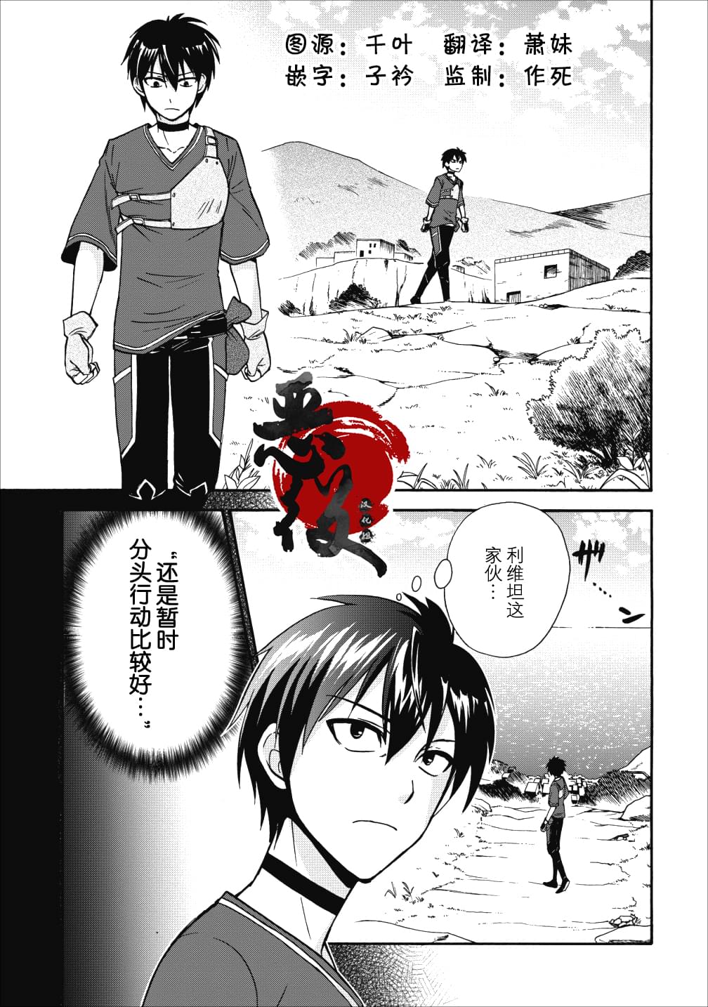 第11话0