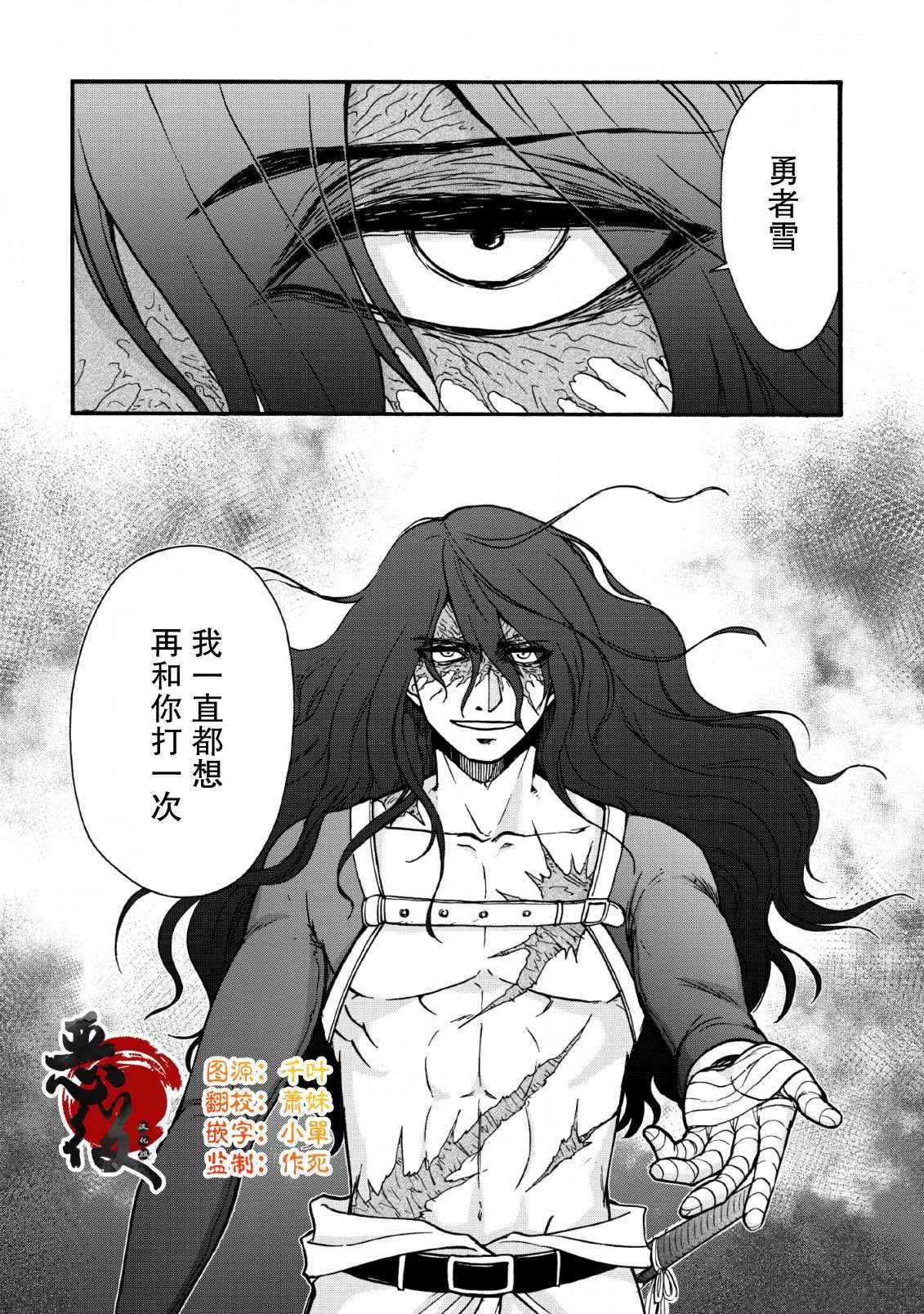 第18话0